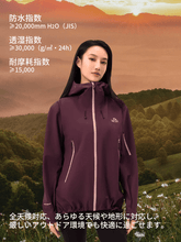 PELLIOT YESROCK Pro ハードシェル ジャケット アウター 男女兼用 - Pelliot Japan